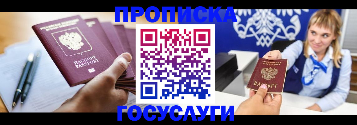 форма 3 в Димитровграде